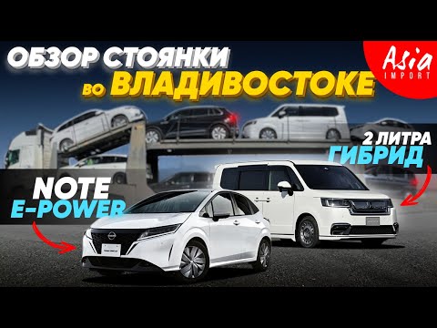 Видео: Грузим автовоз с санкционными авто из Японии‼️