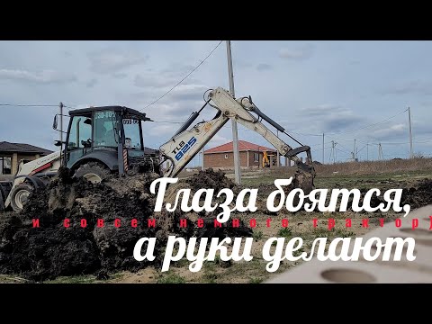 Видео: Глаза боятся, а руки делают.