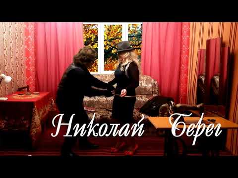 Видео: ЛЯЛЯ