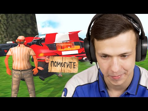 Видео: ПОМОГ БОГАТОМУ в GTA SA BLACK RUSSIA