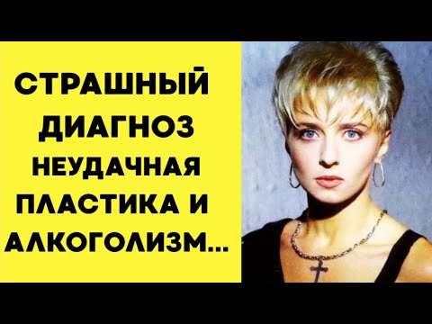 Видео: КАК ЖИВЕТ певица Татьяна Овсиенко?!