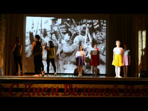 Видео: Танец "И всё о той весне" школа 471