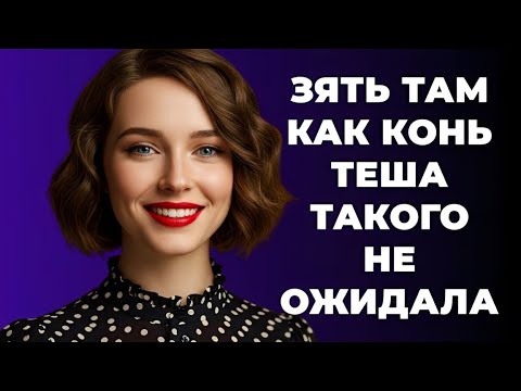 Видео: «Она просто вошла в ванную… и сломанный замок перевернул всю её жизнь!»