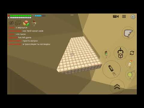 Видео: играю с вами сходка на стриме!!!! 🥳🥳🥳