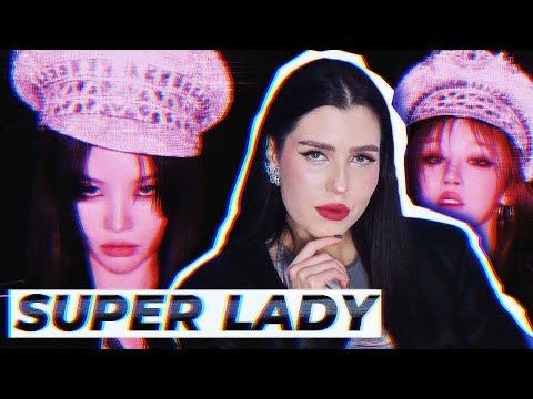 Видео: (G)I-DLE - Super Lady [На русском || Russian Cover]