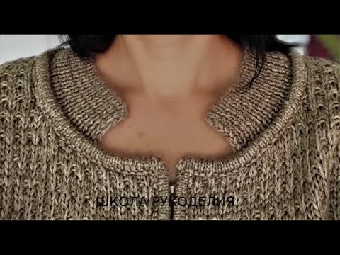 Видео: ТАКОЕ БУДЕТ ТОЛЬКО У ВАС.ЭКСКЛЮЗИВ-ДЖЕМПЕР С МОЛНИЕЙ. женский пуловер. вязаная мода стильные идеи.