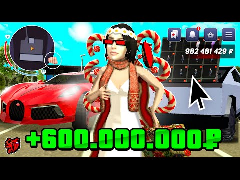 Видео: +600КК! ПРОДАЛ BUGATTI LA NOIRE БЛЕК РАША - ПОЛНЫЙ ОБЗОР МОЕГО АККАУНТА С МИЛЛИАРДАМИ BLACK RUSSIA!