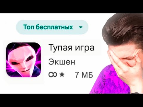 Видео: вы серьезно?