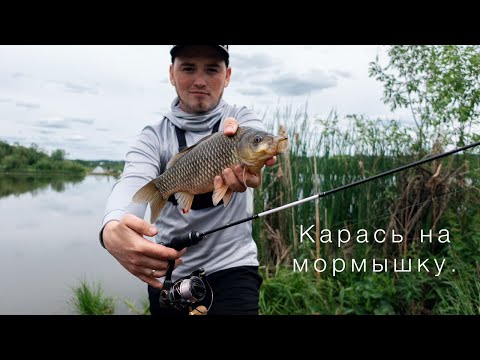 Видео: Карась на мормышку, НАВАХО ОЛТА МОРМЫШКА NA-44-562F-S-C 0.1-1gr.