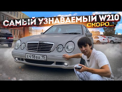 Видео: 1.5 МЛН в МЕРСЕДЕС, последние штрихи