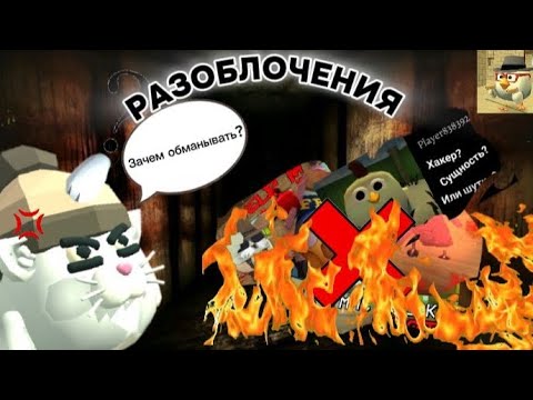 Видео: РАЗОБЛАЧЕНИЕ МИФОВ!