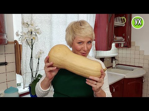 Видео: Печенье и вкусная икра - Это первое, что я готовлю из тыквы!