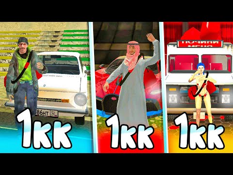 Видео: ЧТО КУПИТ БОМЖ на 1.000.000₽ в БЛЕК РАША!?