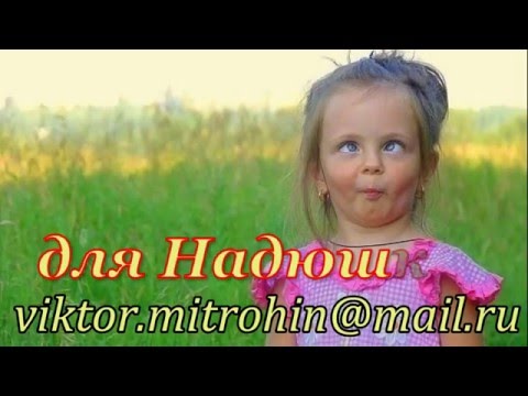 Видео: Е. Вайнов -журавли улетают