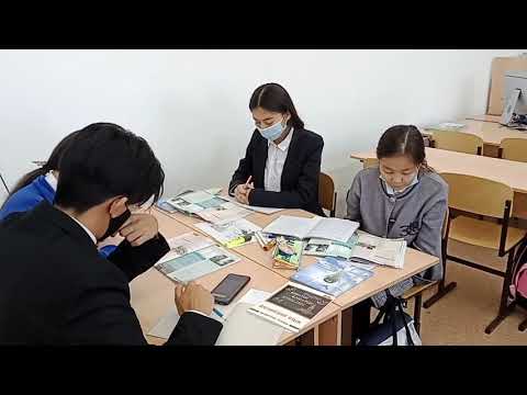 Видео: Джакупова Г. Б.  ағылшын тілі сабағы,  9 сынып My country: Our world