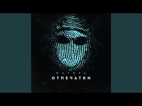 Видео: Давай махнём