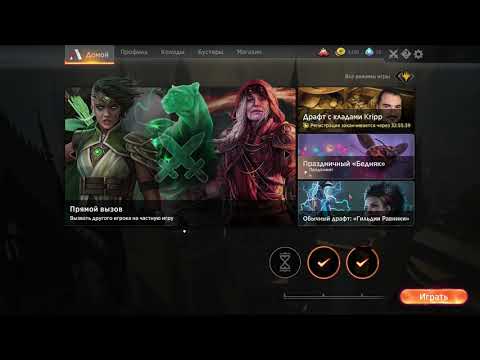 Видео: MTG Arena. Ответы на часто задаваемые вопросы новичков.