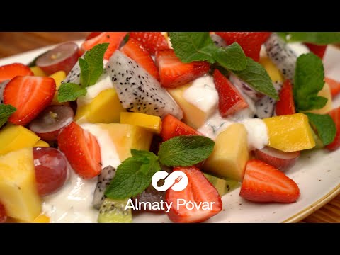 Видео: Фруктовый салат с йогуртом от Almaty Povar / Алматы Повар