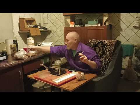 Видео: гавана 608