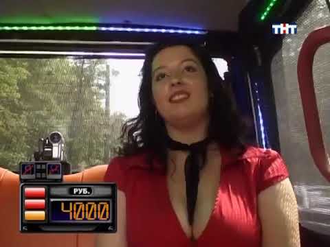 Видео: Такси - Эфир 05.08.2008