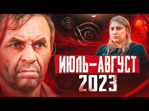 Видео: Челябинский маньяк  🔴 Радикальная Феминистка | Новости от Faust 21 Century | Карусель безумия