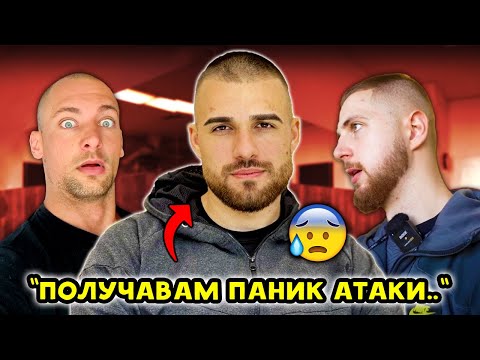 Видео: МЪЖ СПОДЕЛИ ВСИЧКИТЕ СИ ПРОБЛЕМИ..