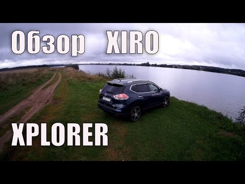 Видео: Phantom или XIRO? ... Обзор квадрокоптера XIRO XPLORER V