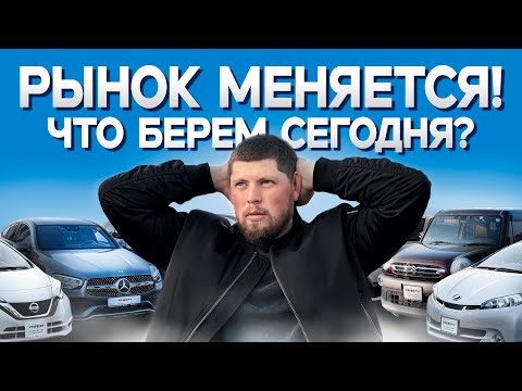 Видео: ПОСЛЕДНИЙ ВЫВОЗ! НАРОДНЫЕ АВТО! Что подорожает а что нет? Новые правила игры.