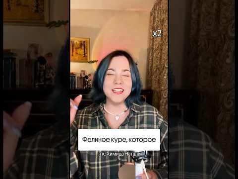 Видео: 🫣🫣🫣 Тг в шапке профиля#химия# #егэ #огэ #химияегэ #химияогэ #интересно #наука #рек