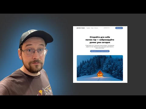 Видео: Как создать сайт на WordPress блочная тема БЕЗ КОДА за 30 Минут?