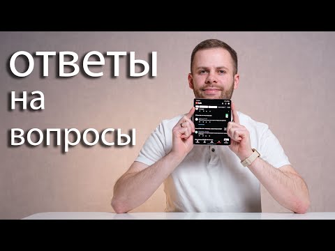 Видео: Должны ли резать ВЧ? Как раскрыть все потенциалы? Что выбрать и почему?