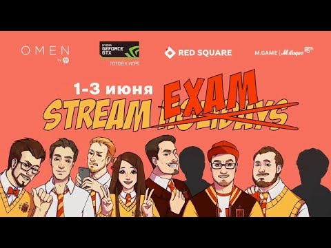 Видео: ТОП МОМЕНТЫ со Stream holidays/ Стрим Хаты 3.0 !