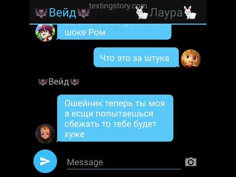 Видео: фанфик монкарт: любимая кошка 3 серия