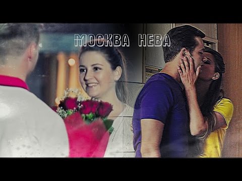 Видео: Андрей+Яна(Кирилл)//Москва-Нева