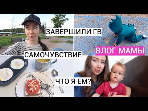 Видео: 10-11 НЕДЕЛЯ🤰🏻 ТОКСИКОЗ🥴 ВСТАЛА НА УЧЁТ В ЖК | ВЛОГ МАМЫ