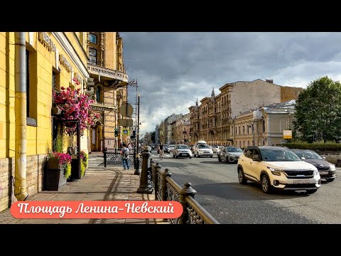 Видео: Прогулка от Финляндского вокзала до Невского проспекта в Санкт Петербурге 4К