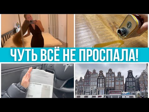Видео: Насыщенный влог. Последние дела 2023. Подготовка, Новый год, друзья #pixelsoflife