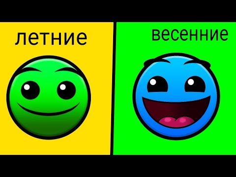 Видео: До каникул осталось//гд лица//Руслан бургер