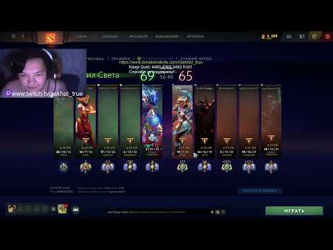 Видео: дота2 не дает мне выиграть#dota2#kz#игра#соло#тролль#снг#gg# | #askhat_true с помощью #Twitch