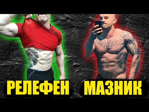 Видео: Как релефът ти пречи (без дори да осъзнаваш)