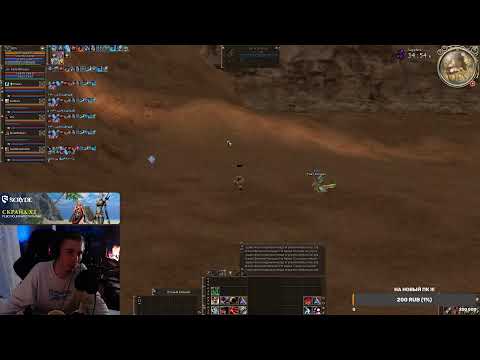 Видео: ОБТ Scryde x2 - Смотрим сервер !!!