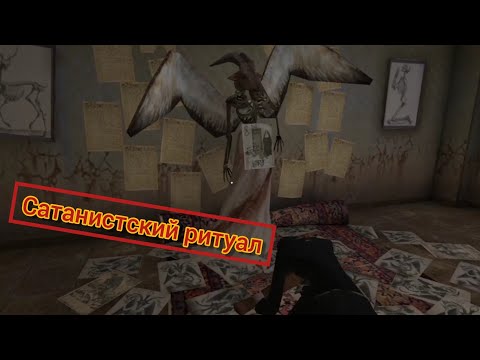 Видео: Прохождение главы САТАНИСТСКИЙ РИТУАЛ | Evil Nun 1.7.3