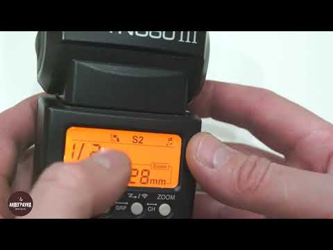 Видео: ОНЛАЙН ТРЕЙД.РУ — Вспышка YN-560III с встроенным радиосинхронизатором, универсальная, Код: 105935