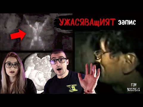 Видео: УЖАСЯВАЩИЯТ запис на ИЗГУБЕНИЯТ мъж в ПАРИЖКИТЕ КАТАКОМБИ - Дали нещо не го е подгонило?