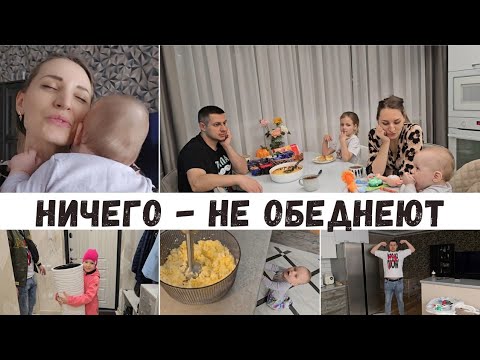 Видео: ПОКАЗЫВАЮ КАК ЕСТЬ 🤷 НИЧЕГО СТРАШНОГО, НЕ ОБЕДНЕЮТ/ БЫЛО БЫ ТАК ВСЕГДА ‼️