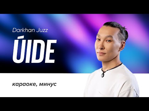 Видео: Darkhan Juzz - Úıde | караоке, минус