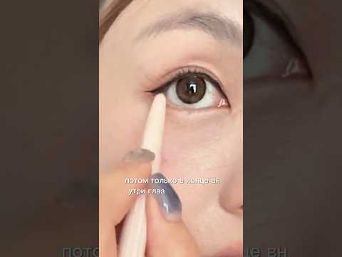 Видео: Как рисовать Эгёсаль (애교살) подушку под глазами?