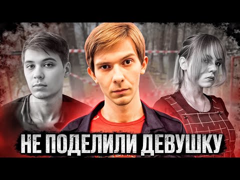 Видео: Ревнивый студент философ возомнил себя Богом. Дело Дениса Миллера. Тру крайм