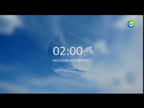 Видео: Конец эфира (Мир, +4, 16.10.2018)