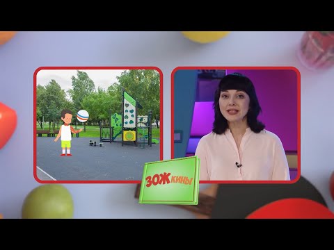 Видео: ✨СПОКОЙНОЙ НОЧИ, МАЛЫШИ!✨ЗОЖкины - Здоровый образ жизни